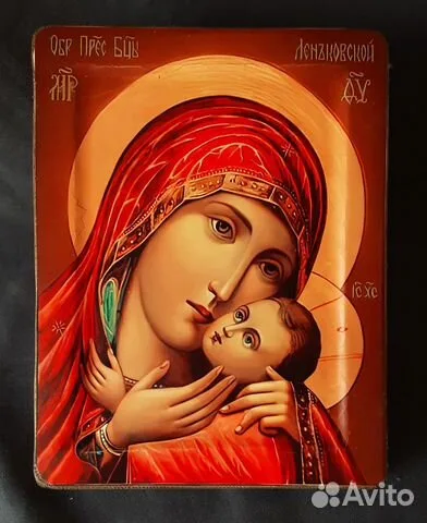 Подарочная икона Богоматери " Леньковская"