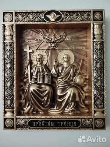 Резная икона Пресвятая Троица (Новозаветная) в подарок