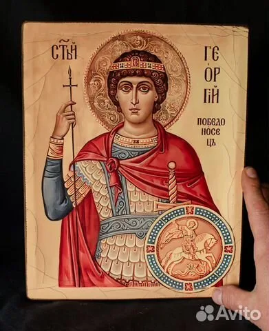 Святой Георгий" Икона деревянная — красивый подарок
