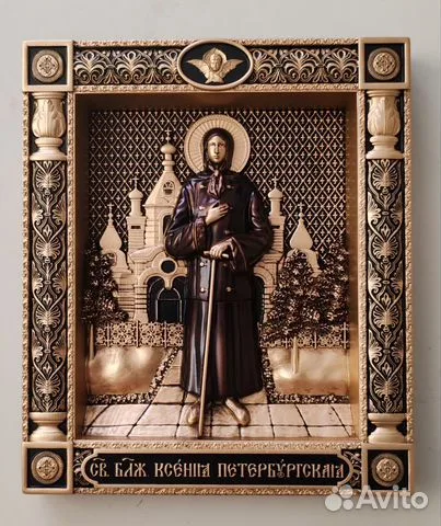 Икона резная Ксения Петербургская — оригинальный подарок