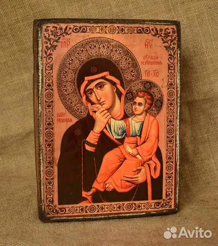 Подарочная икона Богоматери "Отрада и утешение"
