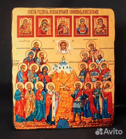 Икона "Собор покровителей охотников и рыболовов" — необычный подарок