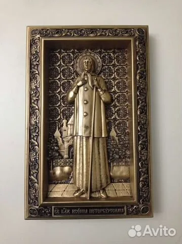 Резная Икона Ксения Петербургская — оригинальный подарок