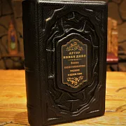Конан Дойл Полное иллюстрированное издание в одном томе — элитная книга в коже — красивый подарок — фотография 1