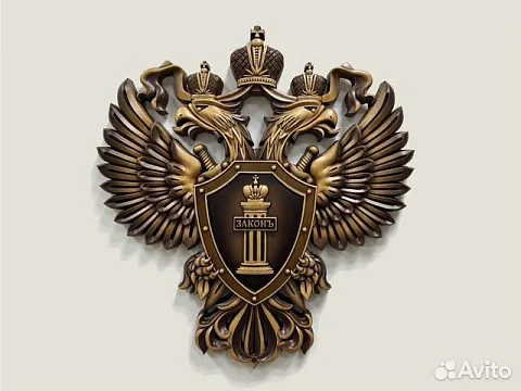 Резной герб Прокуратуры из бука, коричневый — необычный подарок