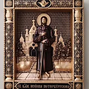 Икона резная Ксения Петербургская — оригинальный подарок — фотография 4