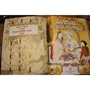 Шедевры поэзии Востока — книга в подарок — фотография 6