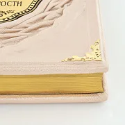 На память: Золотая энциклопедия мудрости — издание — фотография 4