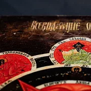 Подарочная икона "Всевидящее око Божие" — фотография 7