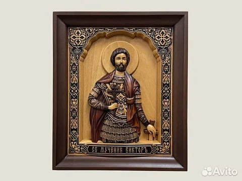 Икона резная Святой Виктор — красивый подарок