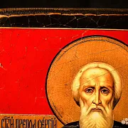 Икона "Святой Преподобный Сергий Радонежский" — необычный подарок — фотография 5
