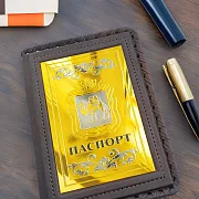 Обложка на паспорт из кожи «Герб Челябинской области» — оригинальный подарок — фотография 1