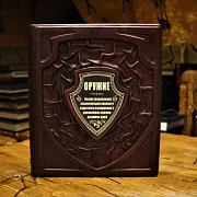 Оружие — книга в кожаном переплёте — оригинальный подарок — фотография 1