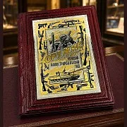 На память: Книга "Оружие лучший иллюстрированный гид" — историческая книга — фотография 1