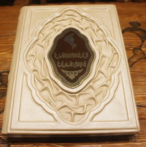 Книга «Классическая камасутра» в коже — красивый подарок