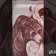 Подарочная икона "Св. Прп. Серафим Саровский с медведем" — фотография 2