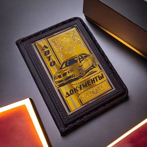 Подарочная кожаная обложка для документов на машину