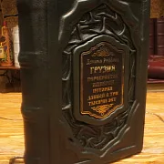 Грузия. Перекрёсток империй — книга — красивый подарок — фотография 1