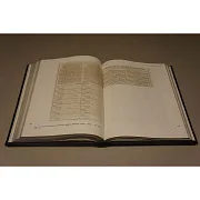 Ценные бумаги Государства Российского — книга в коже — оригинальный подарок — фотография 5