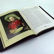 Мудрость Великих Педагогов — историческое издание — красивый подарок — фотография 7