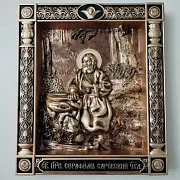 Подарочная икона Святой Серафим Саровский — фотография 5