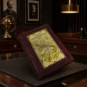 Люди перевернувшие мир — книга — необычный подарок — фотография 1