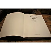Великая Русь — историческое издание — оригинальный подарок — фотография 3