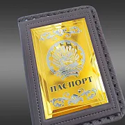 Подарочная обложка на паспорт из кожи «Герб Башкортостана» — фотография 3