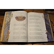 Шедевры поэзии Востока — книга в подарок — фотография 4
