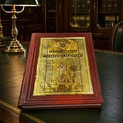 Служба Внешний Разведки Российской Федерации — историческая книга — оригинальный подарок — фотография 1