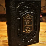 Р.Л. Стивенсон Полное иллюстрированное издание в одном томе — книга — красивый подарок — фотография 1