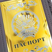 Подарочная обложка на паспорт из кожи «Герб Башкортостана» — фотография 4