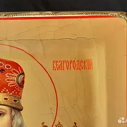 Икона Иоасафа Белгородского. Ручная работа — необычный подарок — фотография 7