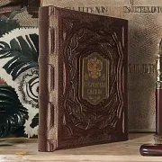 Ручная работа: Государева служба — историческая книга — фотография 1