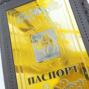 Обложка на паспорт из кожи «Герб Челябинской области» — оригинальный подарок — фотография 4