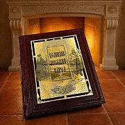 Книга "Великий Русский Народ" — историческое издание — красивый подарок — фотография 1