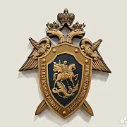 Резной герб Следственного комитета РФ из бука в подарок — фотография 1