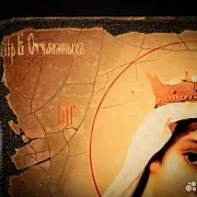Подарочная икона Богоматери " Отчаявшихся Единая Надежда" — фотография 7