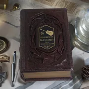 Высоцкий.Все произведения — книга — необычный подарок — фотография 1