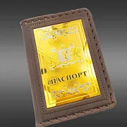 Подарочная обложка на паспорт из кожи «Герб Свердловской области» — фотография 4