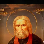 Икона "Св. Серафим Саровский" с ковчегом — красивый подарок — фотография 5