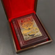Книга "История Российского Флота" — историческое издание — необычный подарок — фотография 2